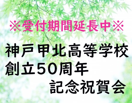 お知らせの画像