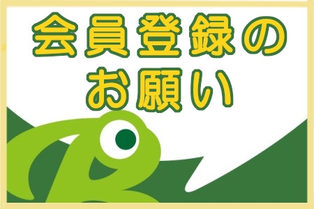 お知らせの画像