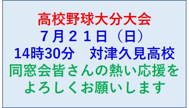 お知らせの画像