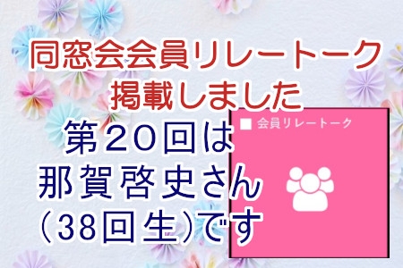お知らせの画像