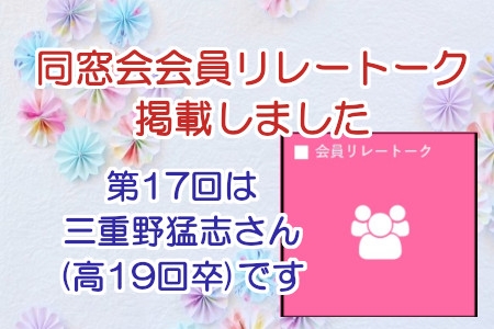 お知らせの画像