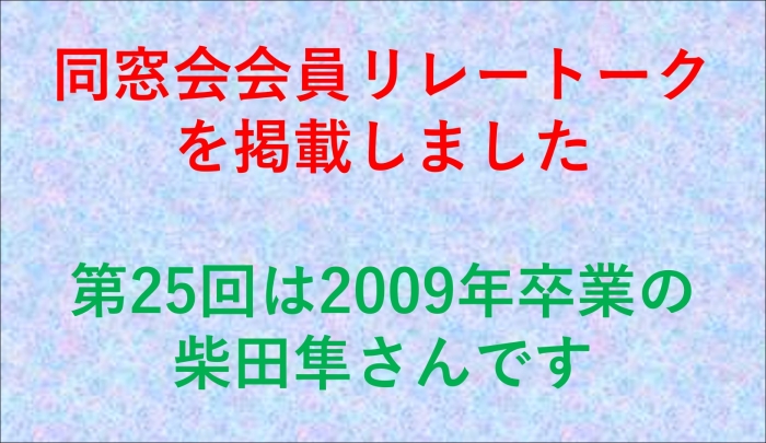 お知らせの画像