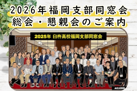 お知らせの画像