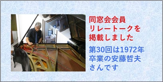 お知らせの画像