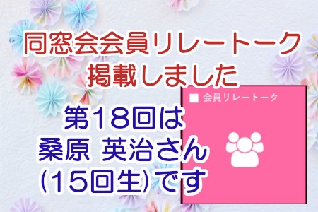 お知らせの画像