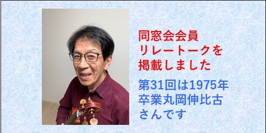 お知らせの画像