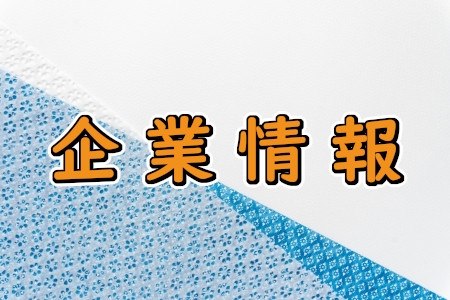 お知らせの画像
