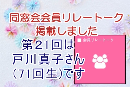 お知らせの画像