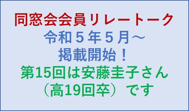 お知らせの画像