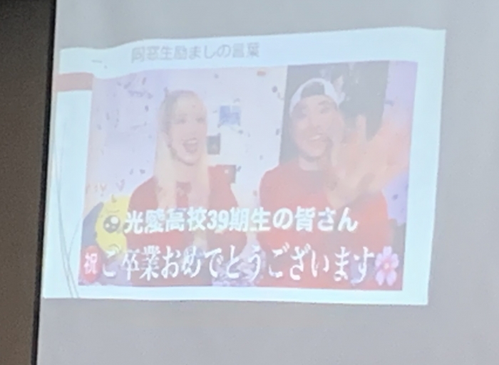 お知らせの画像