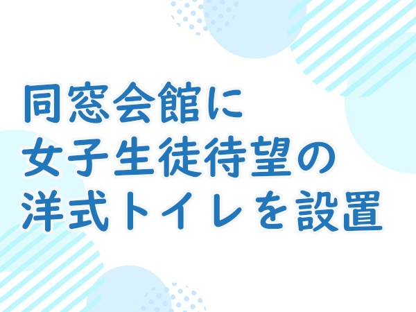 お知らせの画像