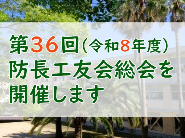 お知らせの画像