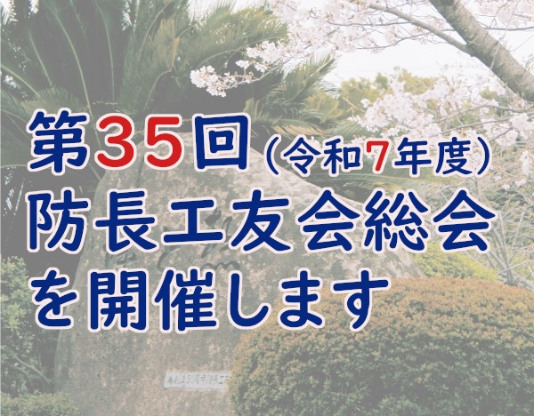 お知らせの画像