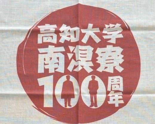 お知らせの画像