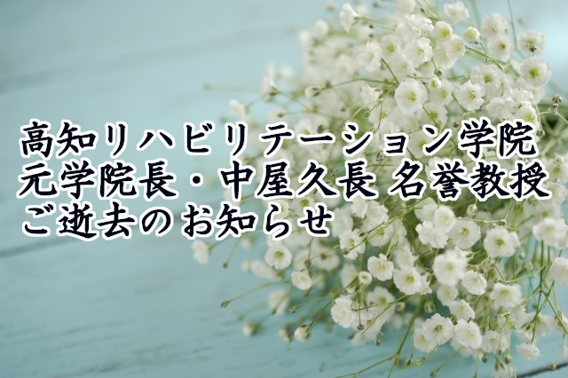 お知らせの画像