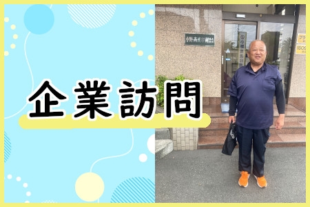 お知らせの画像