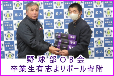 お知らせの画像