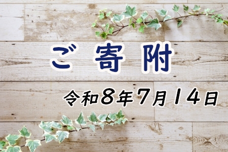 お知らせの画像