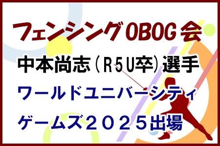 お知らせの画像