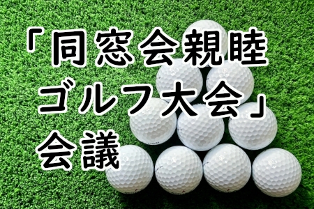 お知らせの画像