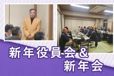 お知らせの画像