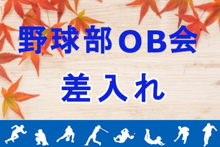 お知らせの画像