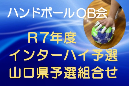 お知らせの画像