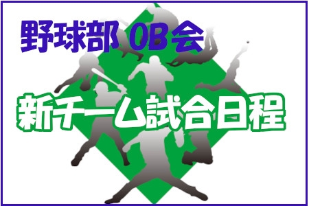 お知らせの画像