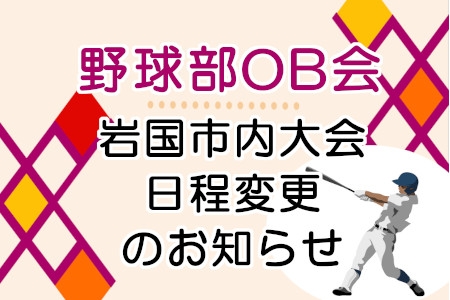 お知らせの画像