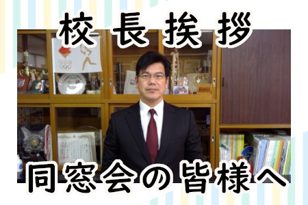 お知らせの画像