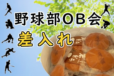 お知らせの画像