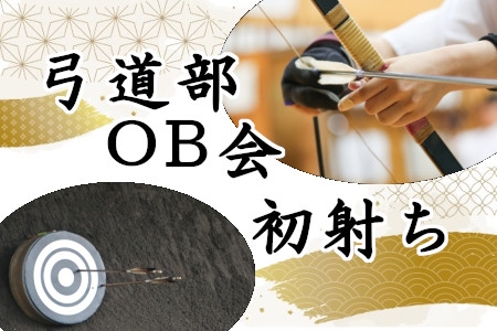 お知らせの画像