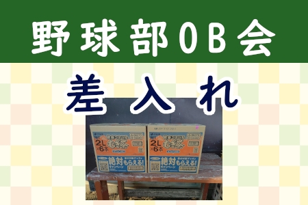 お知らせの画像