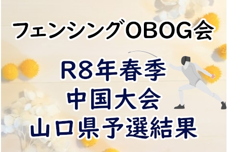 お知らせの画像