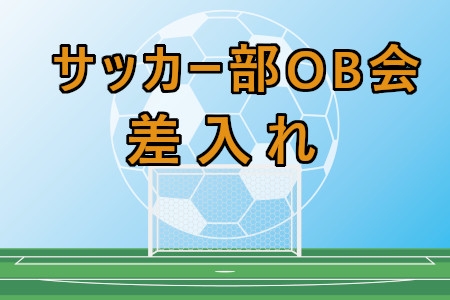 お知らせの画像