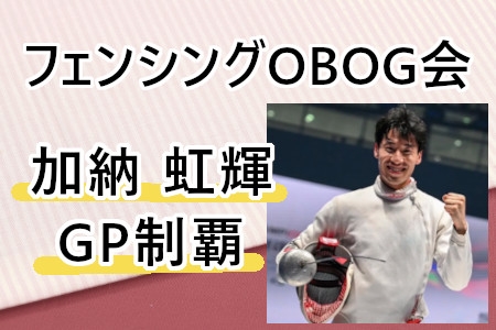 お知らせの画像