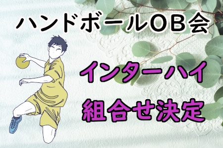 お知らせの画像