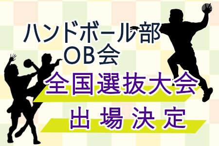 お知らせの画像