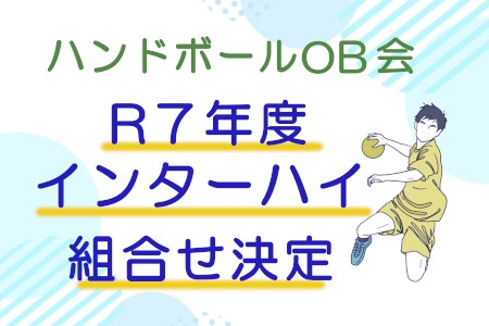 お知らせの画像