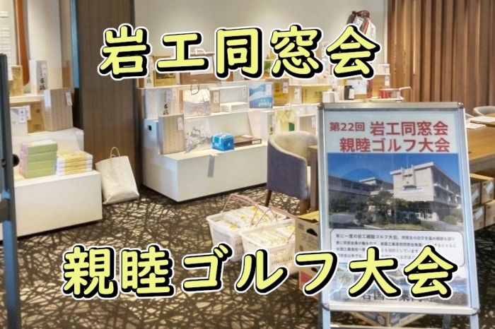お知らせの画像