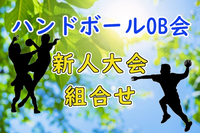 お知らせの画像