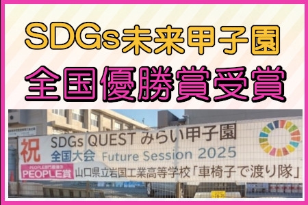 お知らせの画像