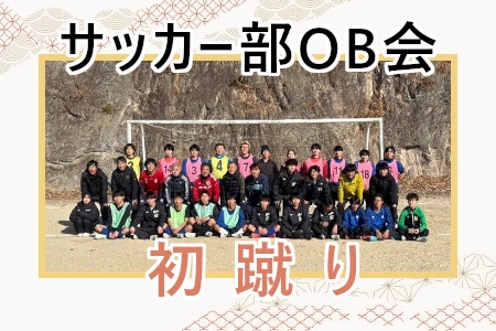 お知らせの画像