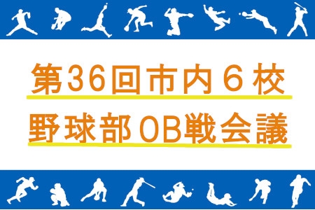 お知らせの画像