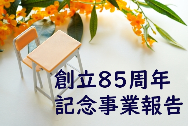 お知らせの画像