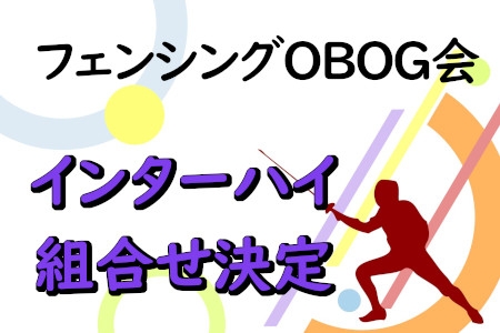お知らせの画像