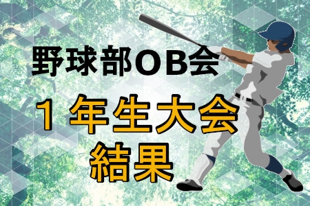 お知らせの画像