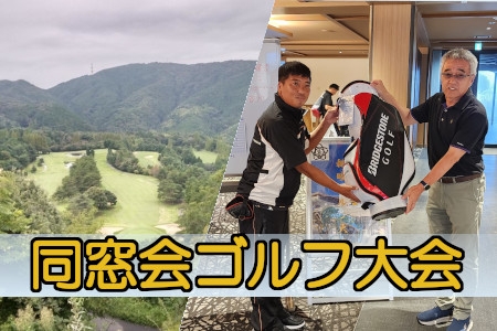 お知らせの画像