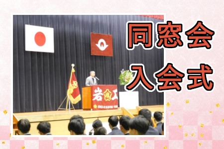 お知らせの画像