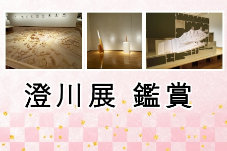 お知らせの画像